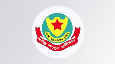 ছবি: সংগৃহীত
