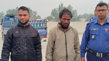 ছবি: সংগৃহীত