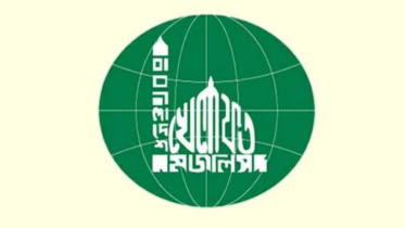 বাংলাদেশ খেলাফত মজলিস