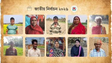 বাংলাদেশ