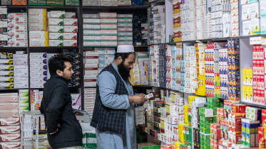 afg-ban