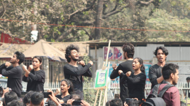 ছবি: সংগৃহীত