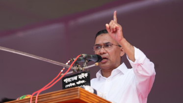 ছবি: সংগৃহীত