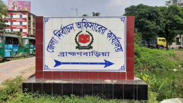  brahmanbaria