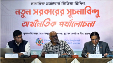 সিপিডি