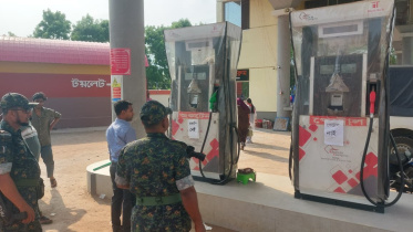 তেল নাই