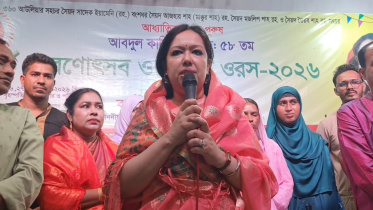 Rumeen Farhana