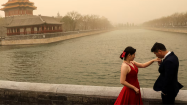 China University