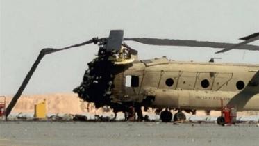 Chinook
