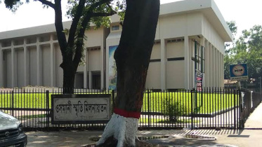 osmani memorial