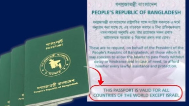 স্টার অনলাইন গ্রাফিক্স