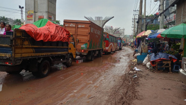 ঈদযাত্রা