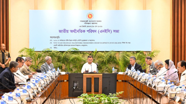এনইসি