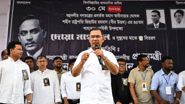 বক্তব্য দিচ্ছেন প্রধানমন্ত্রী তারেক রহমান। ছবি: প্রধানমন্ত্রীর কার্যালয়