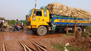 রেল লাইন