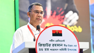 সভায় বক্তব্য দিচ্ছেন প্রধানমন্ত্রী তারেক রহমান। ছবি: প্রধানমন্ত্রীর কার্যালয়