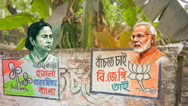কোন ফুল ফুটিবে বঙ্গে? প্রতীকী ছবি: জেমিনাই এআই দিয়ে তৈরি