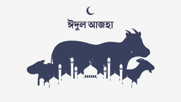 Eid