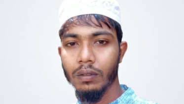Shahin