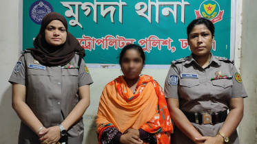 গ্রেপ্তার