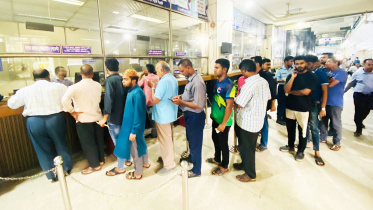 ব্যাংক লেনদেন