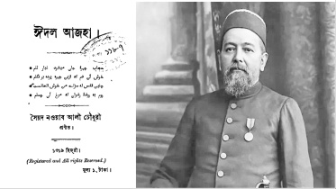 nabab nawab ali