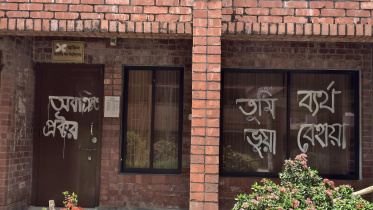 proctor office