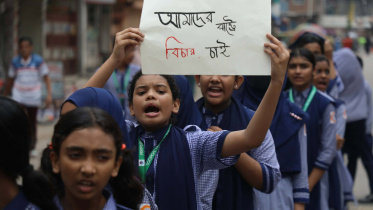 ramisa protest
