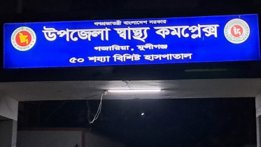 গজারিয়া