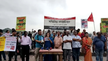 ছবি: ভিডিও থেকে নেওয়া