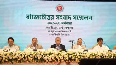 বাংলাদেশ বাজেট ২০২৬-২৭ পরবর্তী সংবাদ সম্মেলন