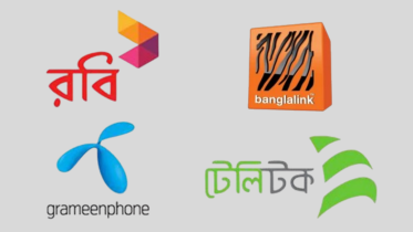 মোবাইল কোম্পানি