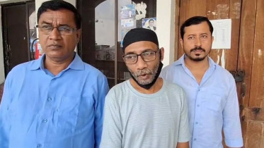 ছবি: সংগৃহীত