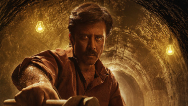 সুড়ঙ্গ