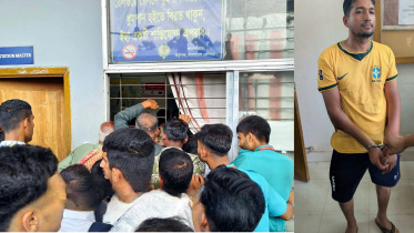 ছবি: সংগৃহীত