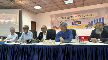 ২০৩৪ সালের মধ্যে এক ট্রিলিয়ন ডলারের অর্থনীতির লক্ষ্য