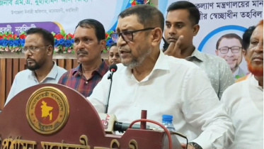 Health Minister