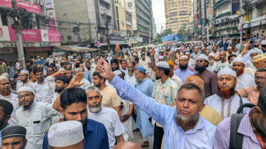 Islami Bank Protest