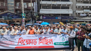 ছবি: সংগৃহীত