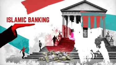 Islamic Banking