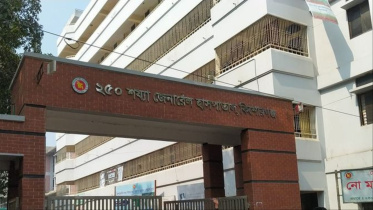 HOSPITAL