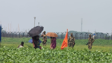 কুড়িগ্রাম সীমান্ত