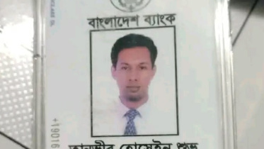 Tanvir