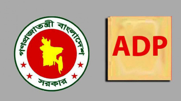 প্রতীকী ছবি