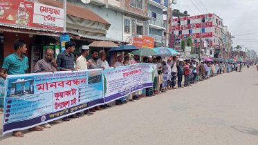 কুয়াকাটায় ৩০ কিলোমিটার দীর্ঘ মানবন্ধন। ছবি: স্টার