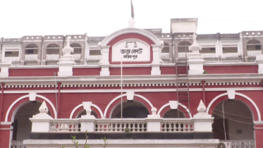 জর্জকোর্ট-ফরিদপুর
