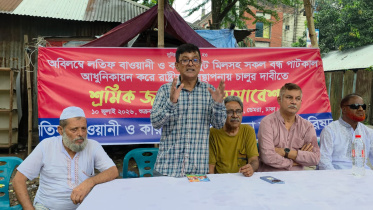 ডেমরা শ্রমিক