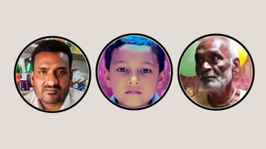 দুর্ঘটনা