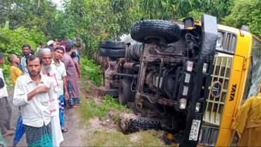 ছবি: সংগৃহীত