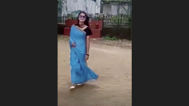 প্রাথমিক শিক্ষিকার ভাইরাল নাচের ভিডিও